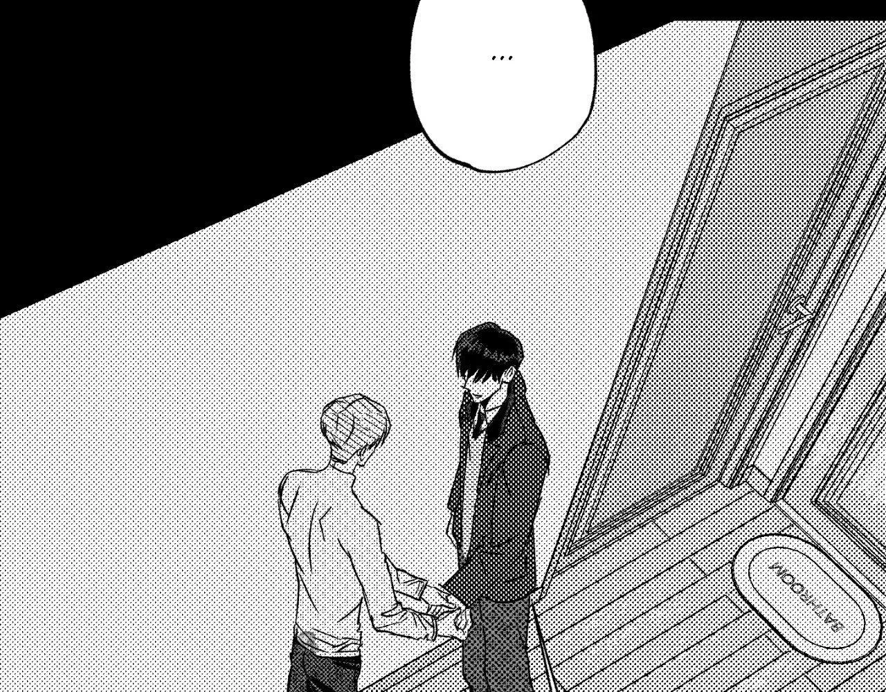 Chapter 198, page 77