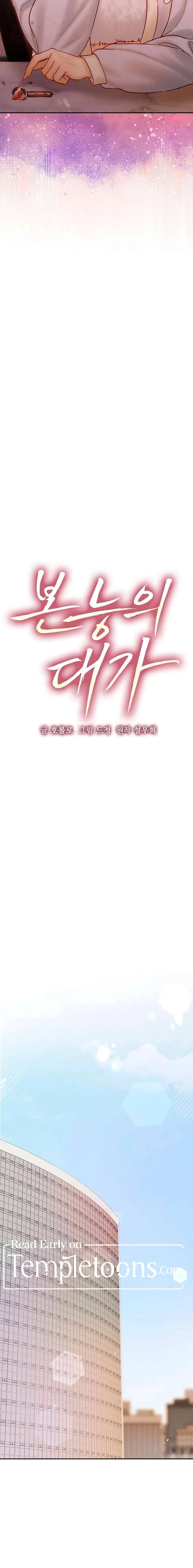 Chapter 26, page 6