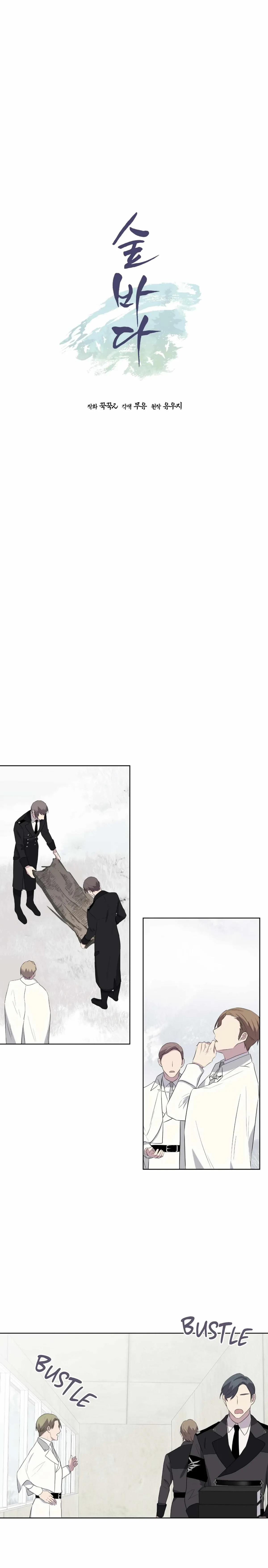 Chapter 34, page 15