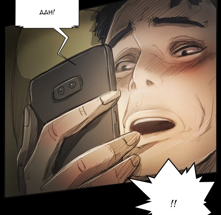 Chapter 25, page 69