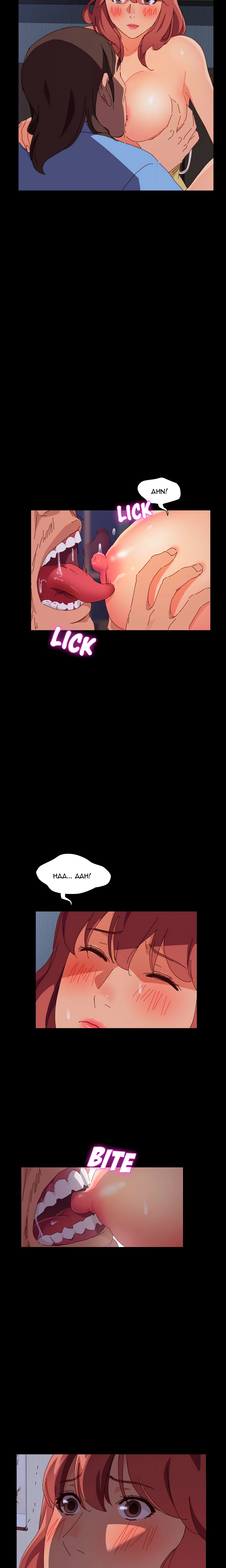 Chapter 1, page 36