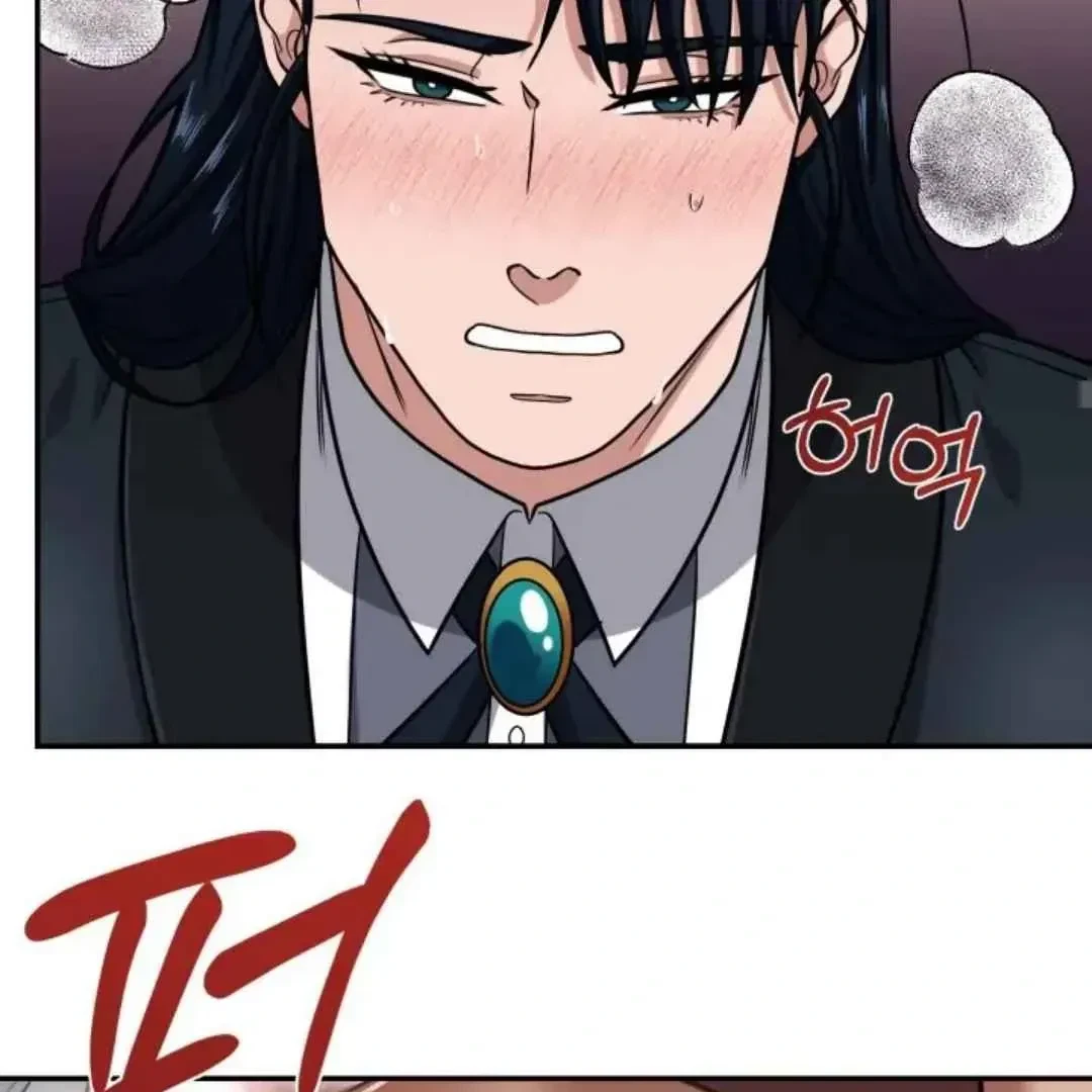 Chapter 2, page 74