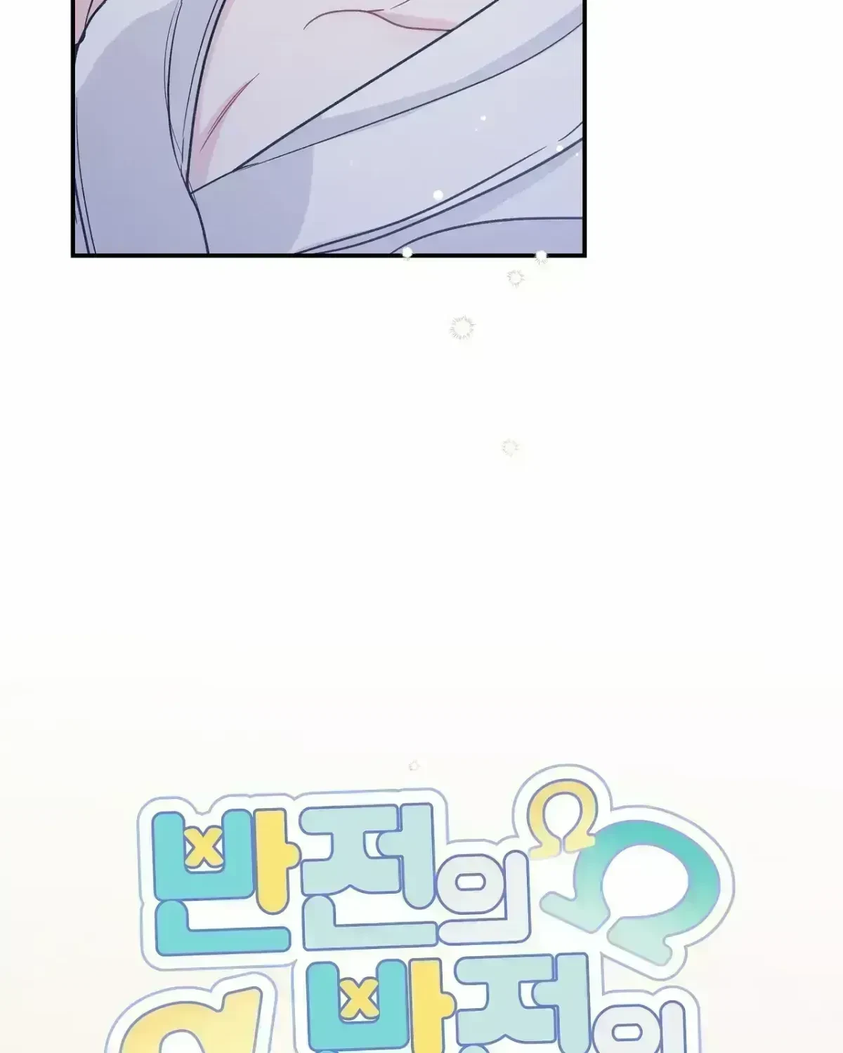 Chapter 2.8, page 43
