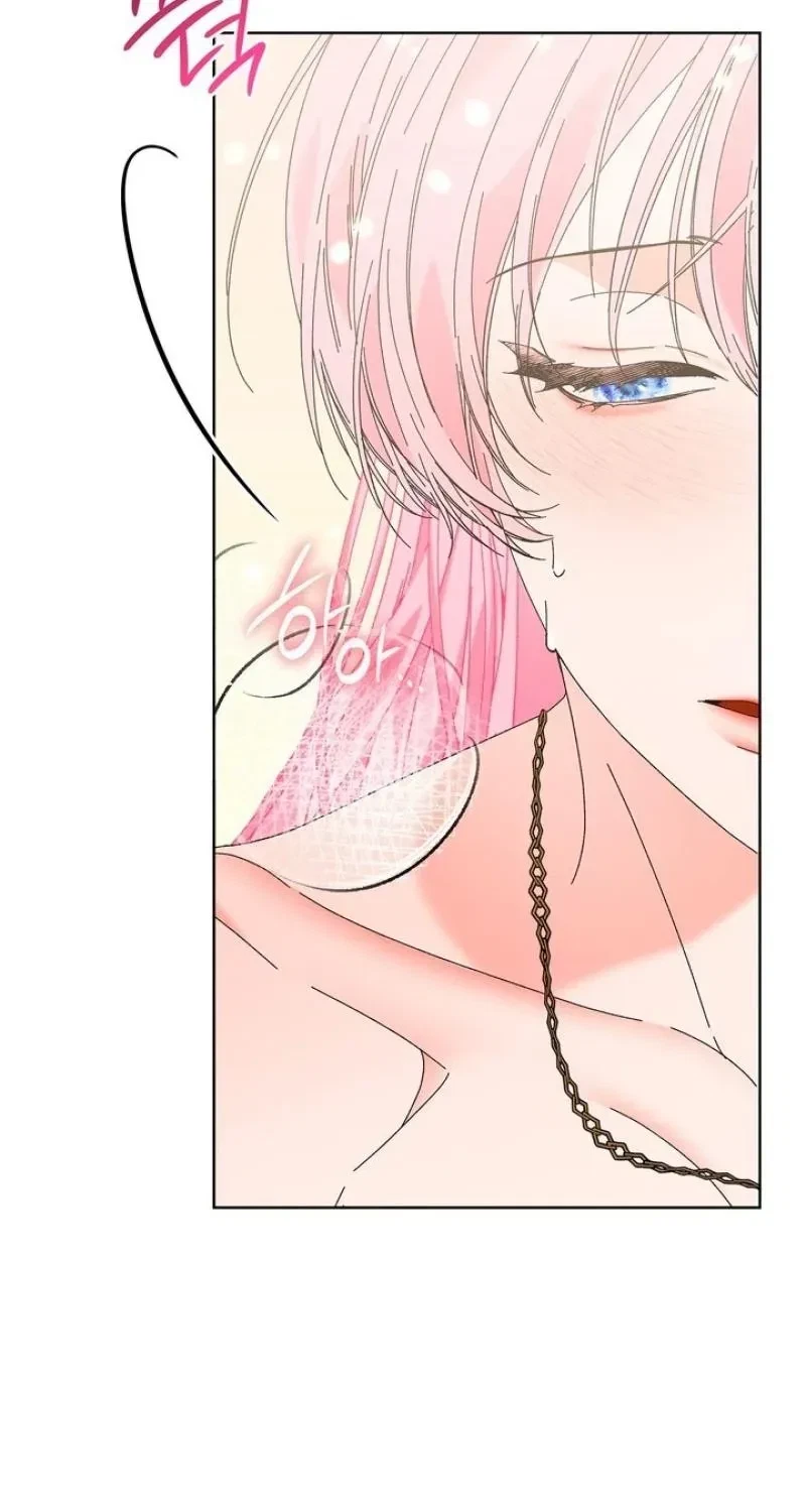 The Beast I Chose Chapter 31, page 3
