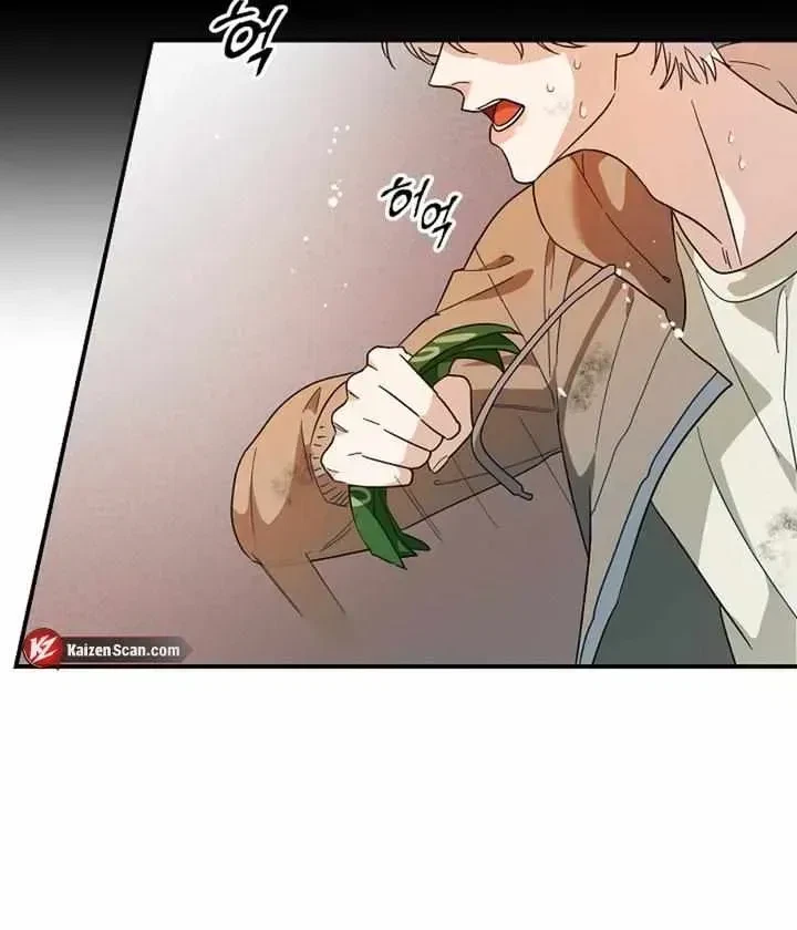 Chapter 1.2, page 20