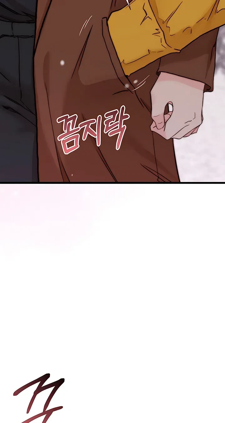 Chapter 5, page 84