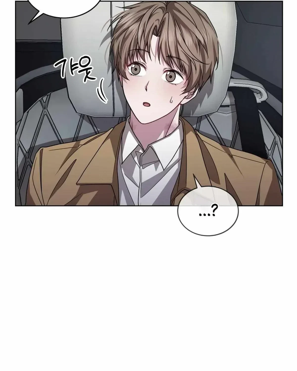 Chapter 1.1, page 81