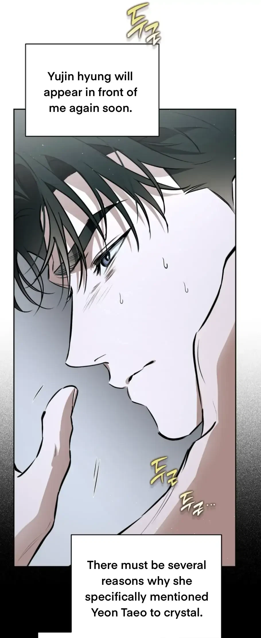 Chapter 53, page 67