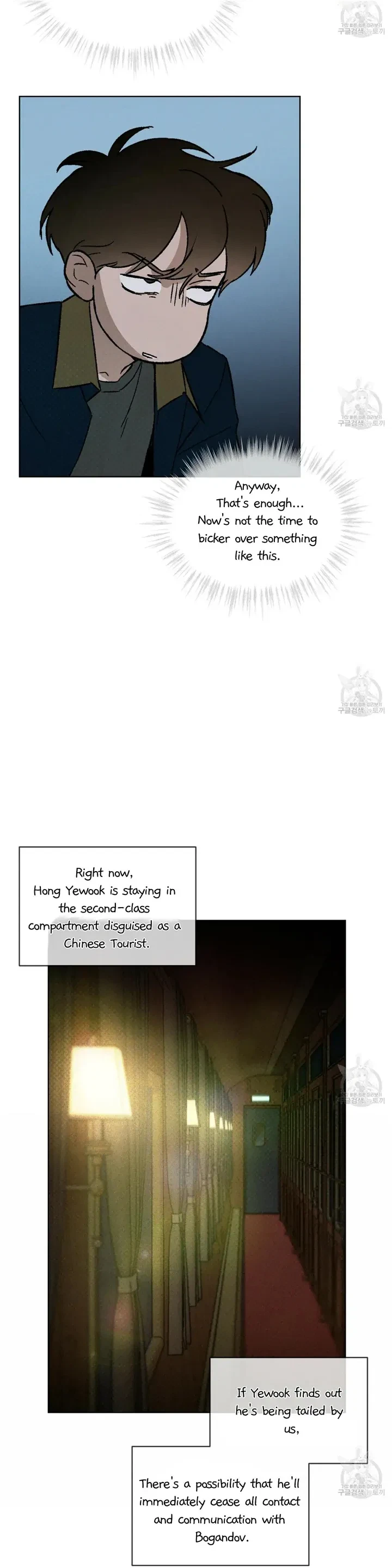 Chapter 22, page 19