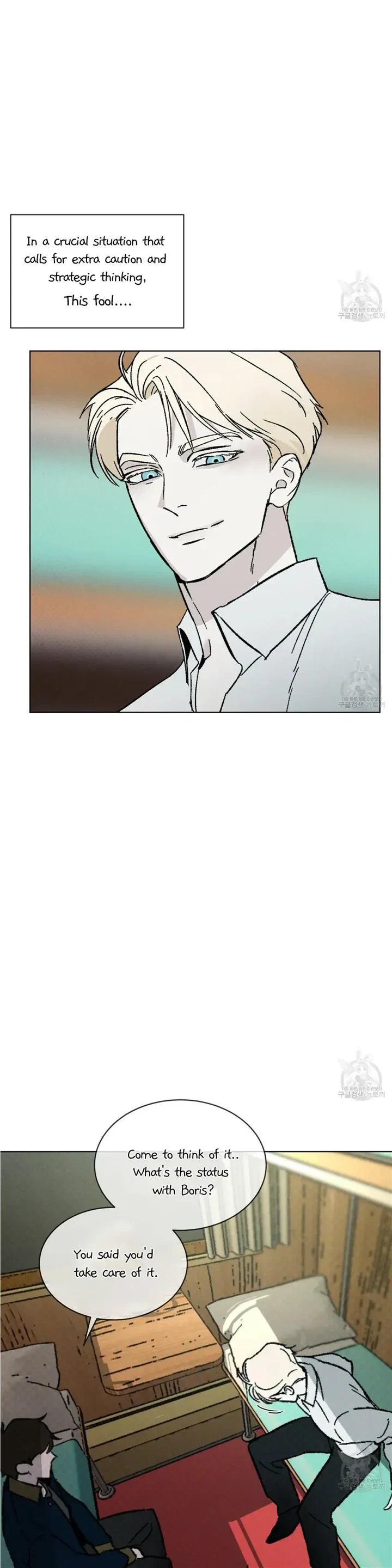 Chapter 22, page 20