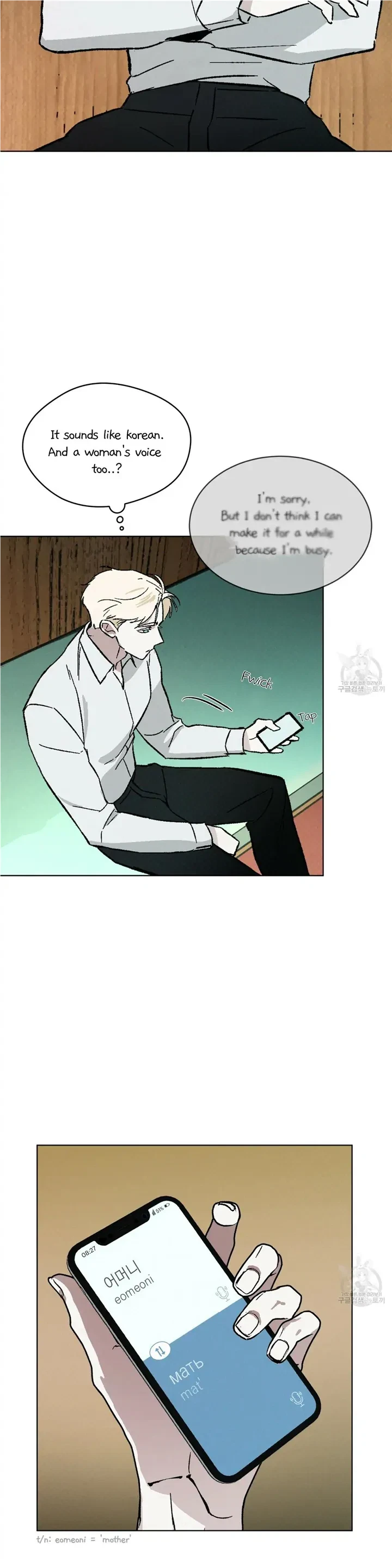 Chapter 22, page 27
