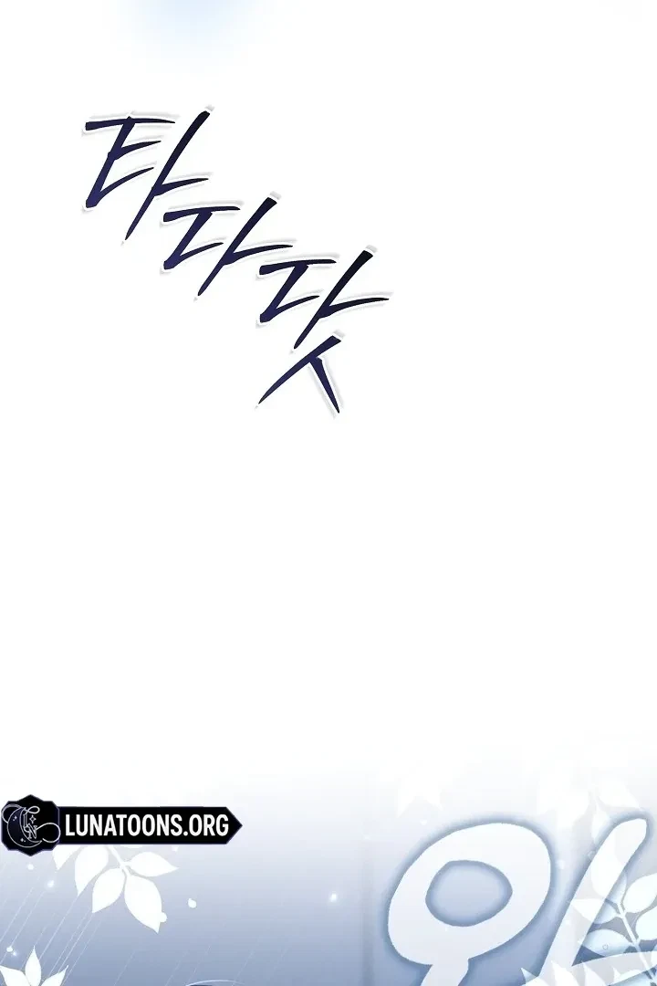 Chapter 4, page 101