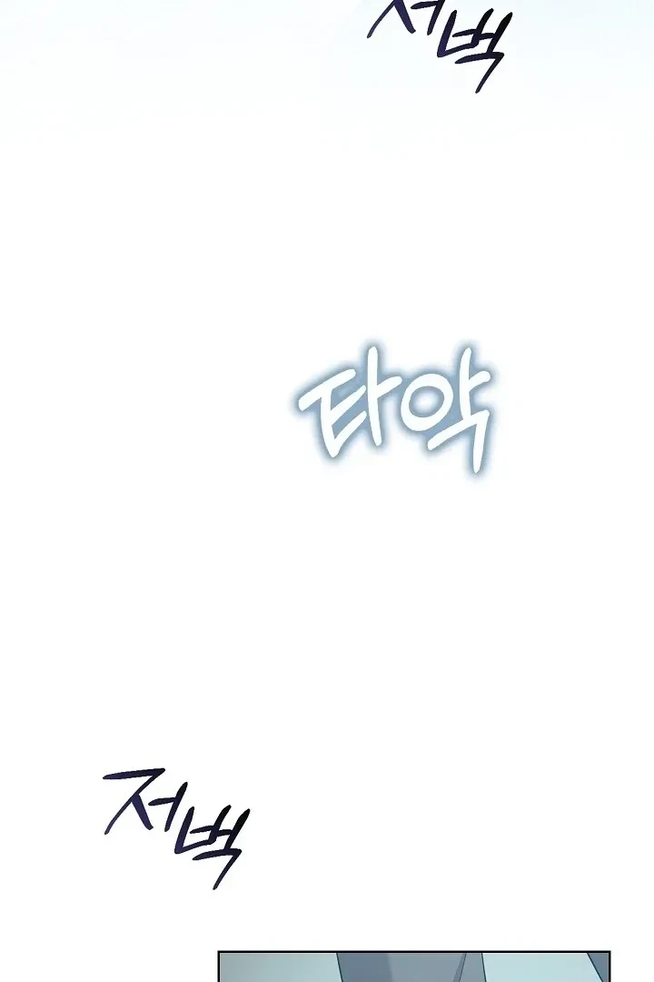 Chapter 4, page 5