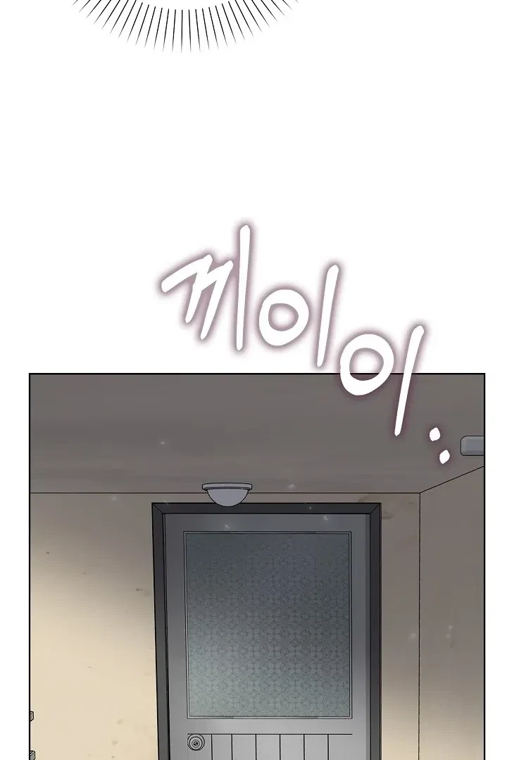 Chapter 4, page 7