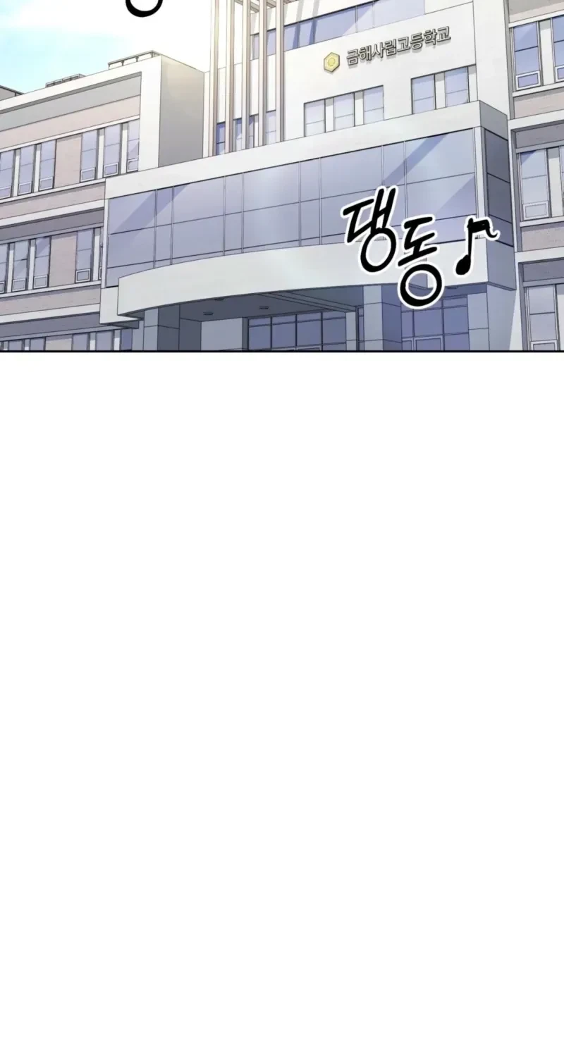 Chapter 3, page 29