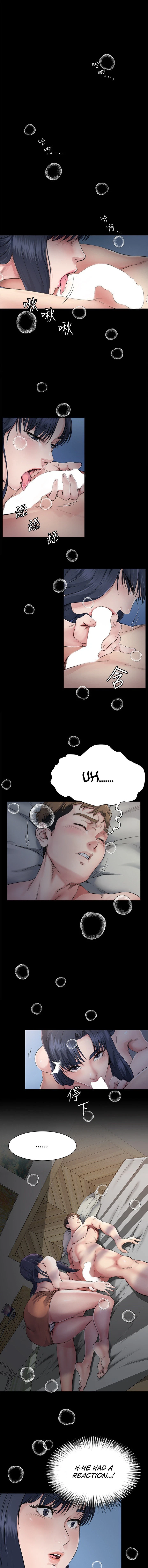Chapter 2, page 5