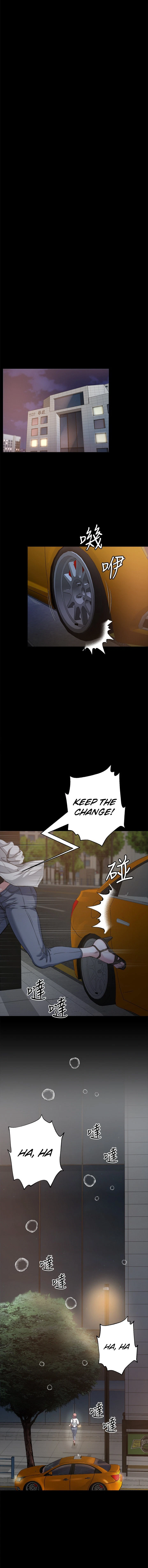 Chapter 2, page 7