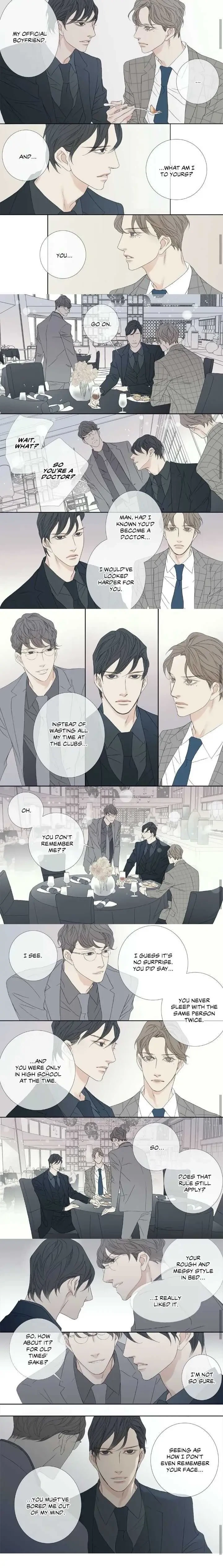 Special Extra (1), page 7