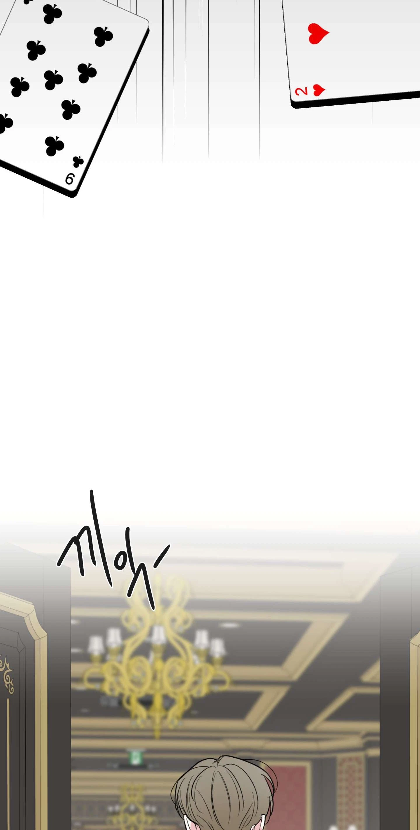 Chapter 32, page 13