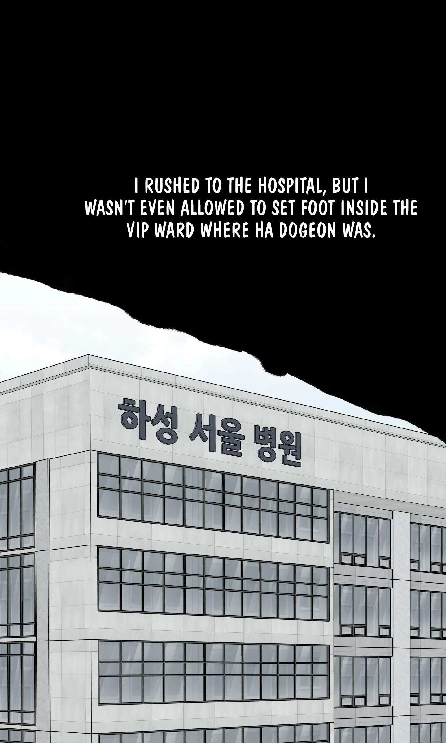 Chapter 32, page 56
