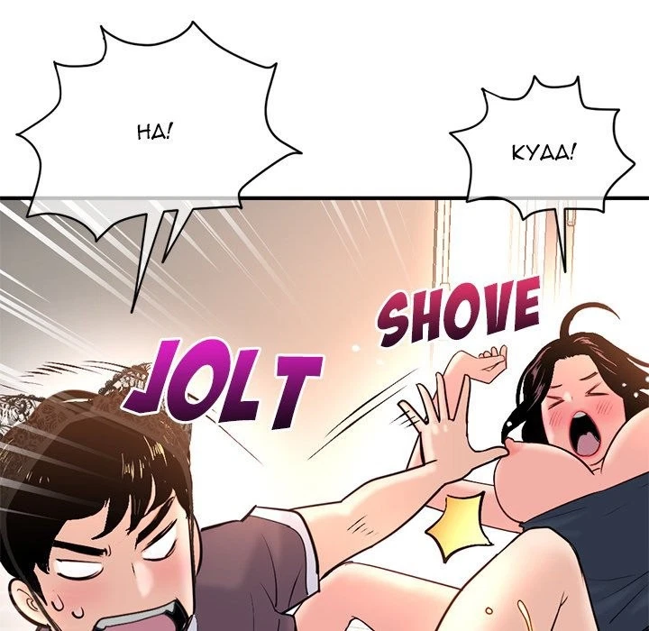 Chapter 13, page 14