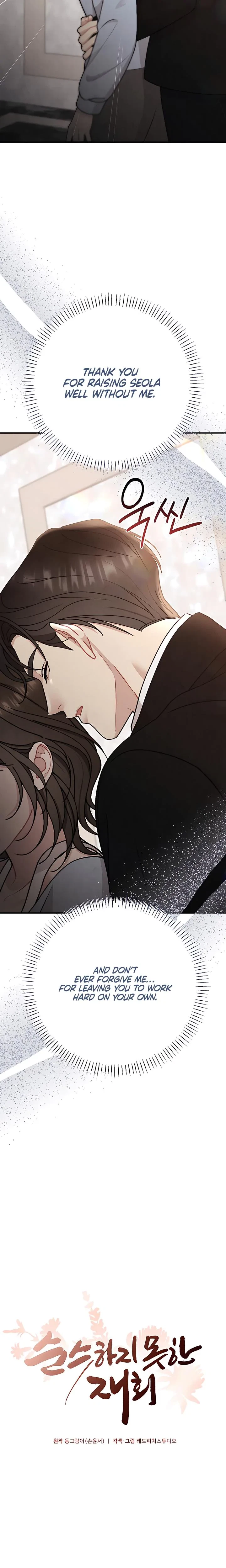 Chapter 39, page 8