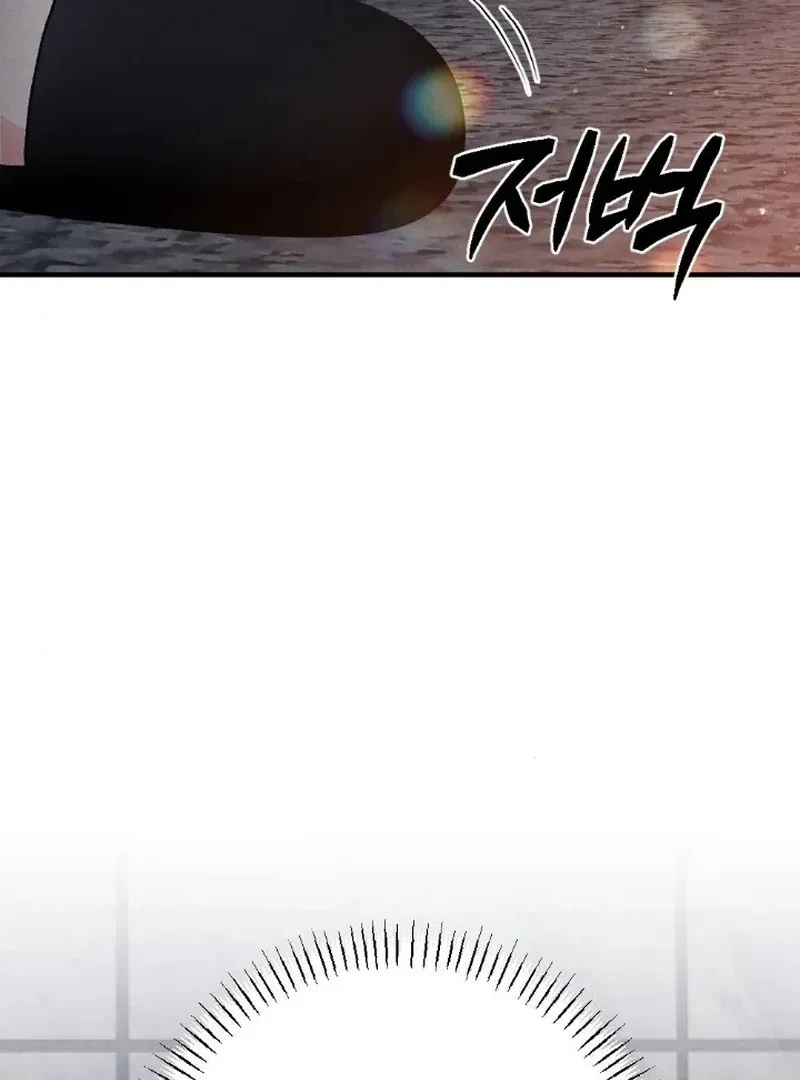 Chapter 2, page 80