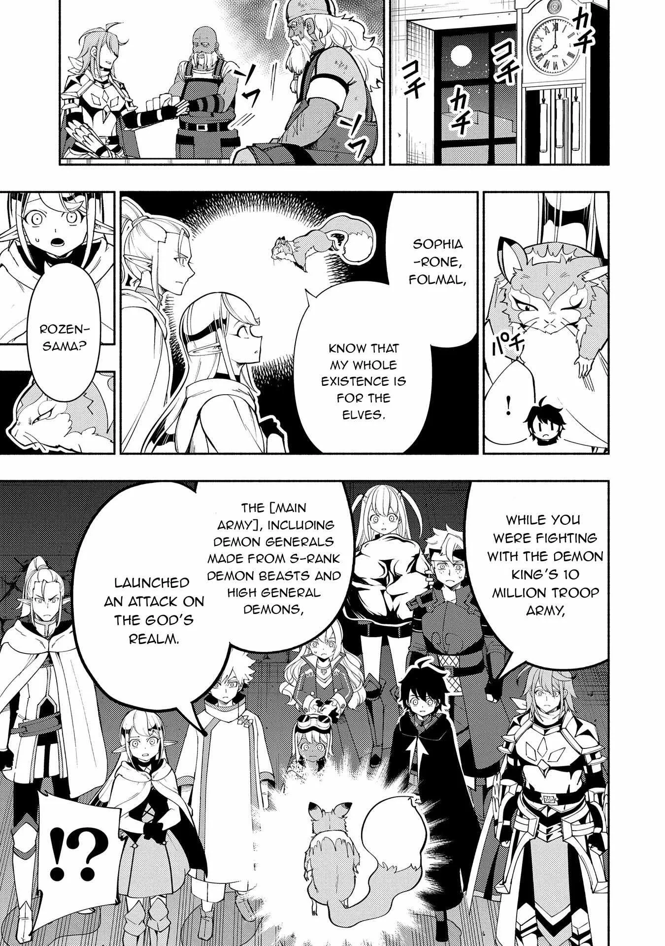 Chapter 63, page 20