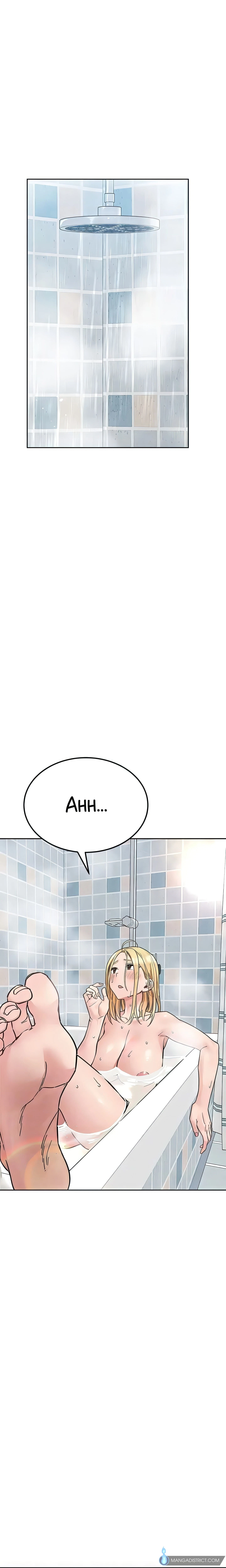 Chapter 71, page 5