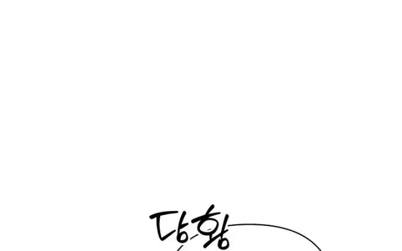Chapter 9, page 98