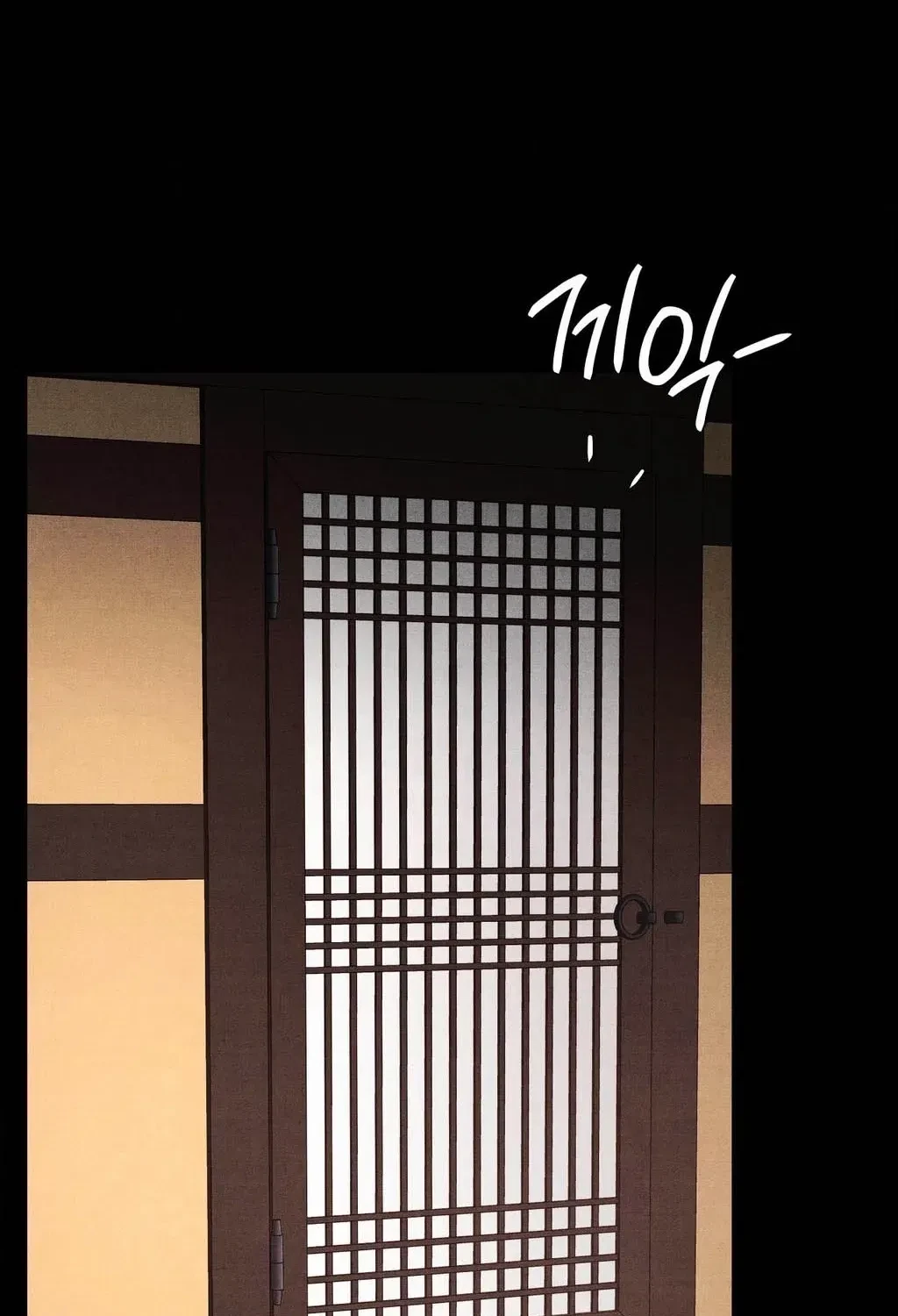 Chapter 57.5, page 9