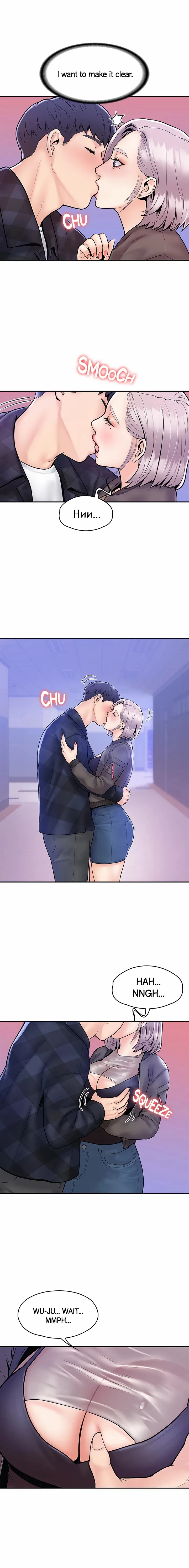 Chapter 23, page 11