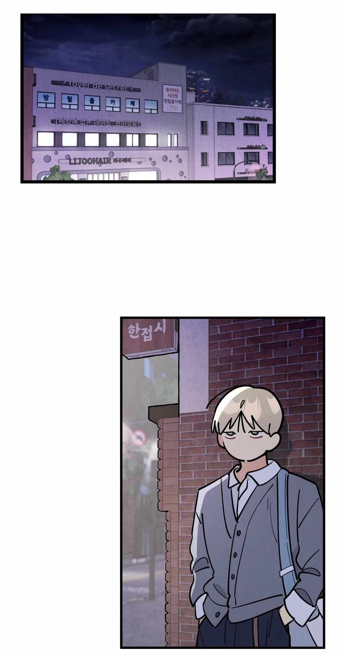 Chapter 75, page 58