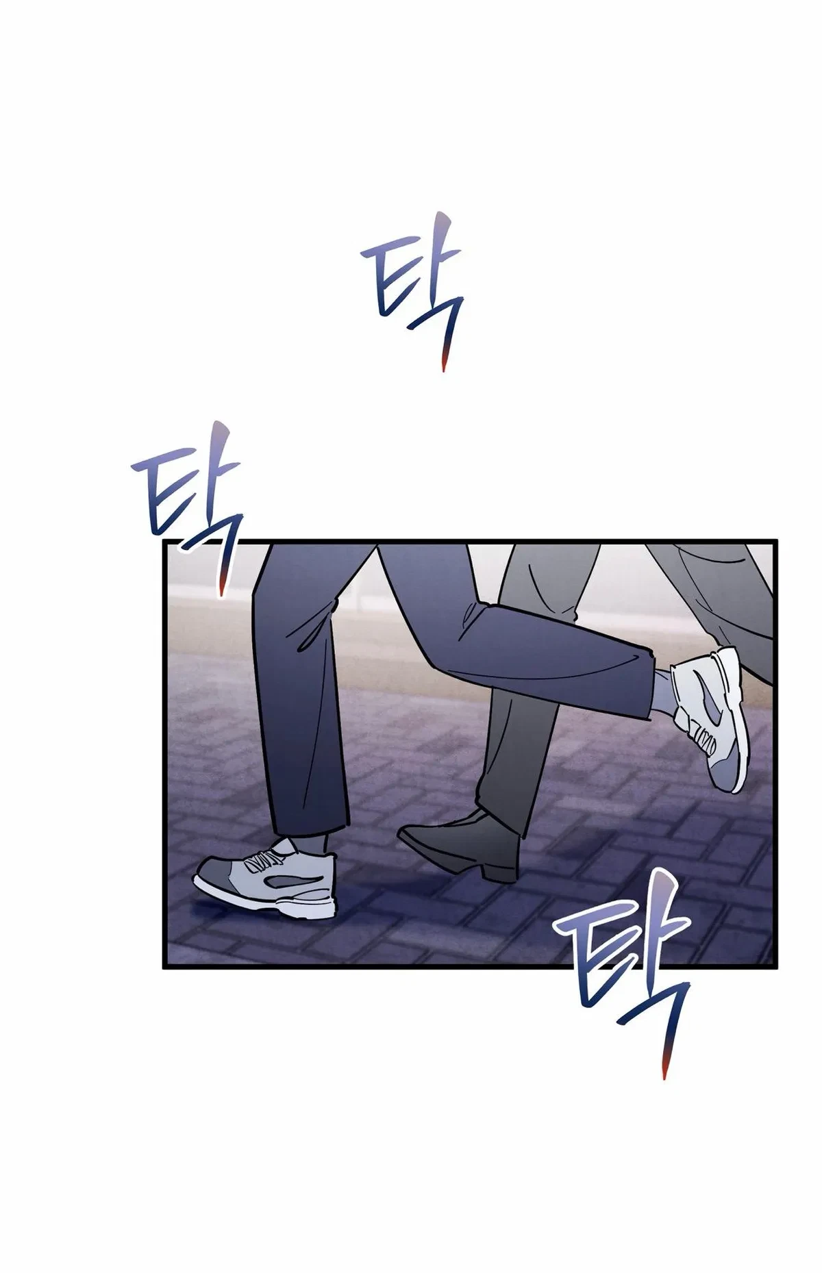 Chapter 75, page 73