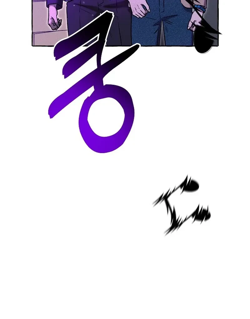 Chapter 3, page 71
