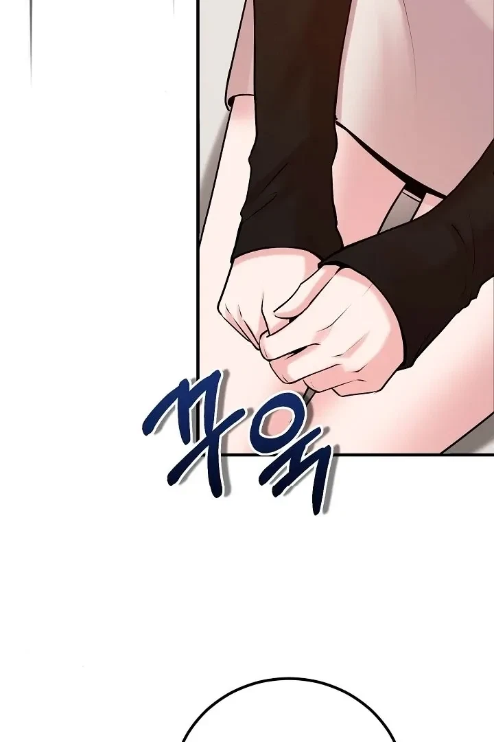 The Twenty-Year-Old Bride Chapter 3, page 37