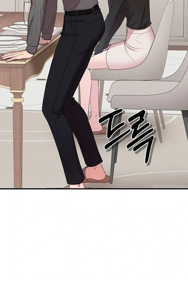 The Twenty-Year-Old Bride Chapter 3, page 43