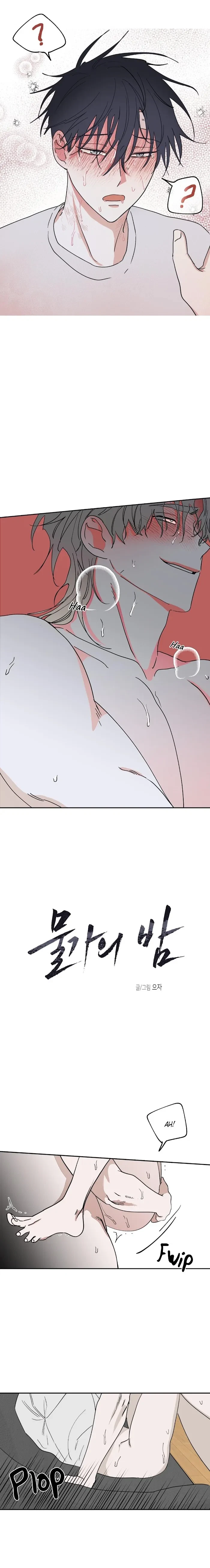 Low Tide In Twilight Chapter 13, page 2