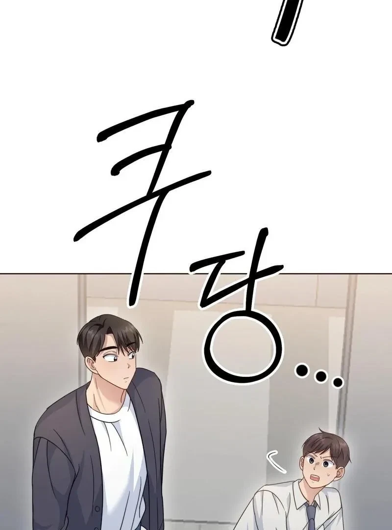 Chapter 3, page 17