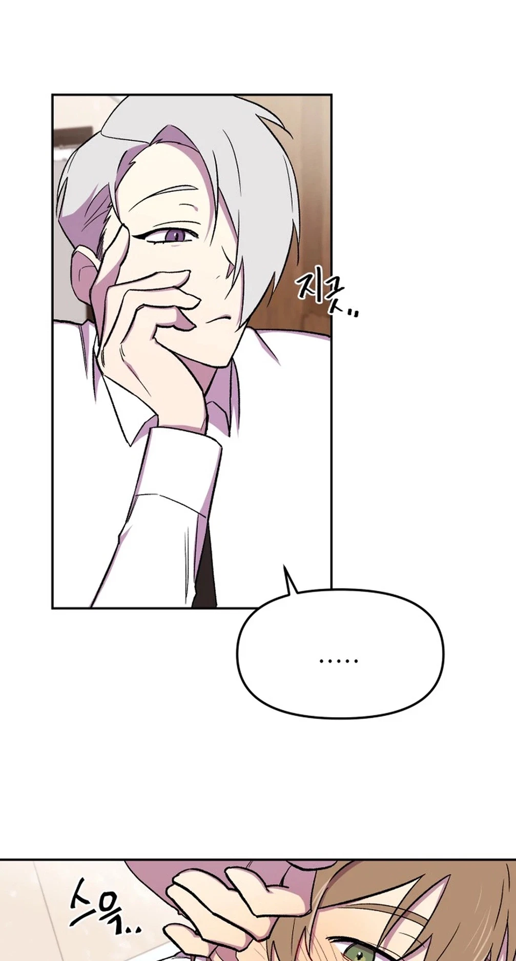 Chapter 10, page 5