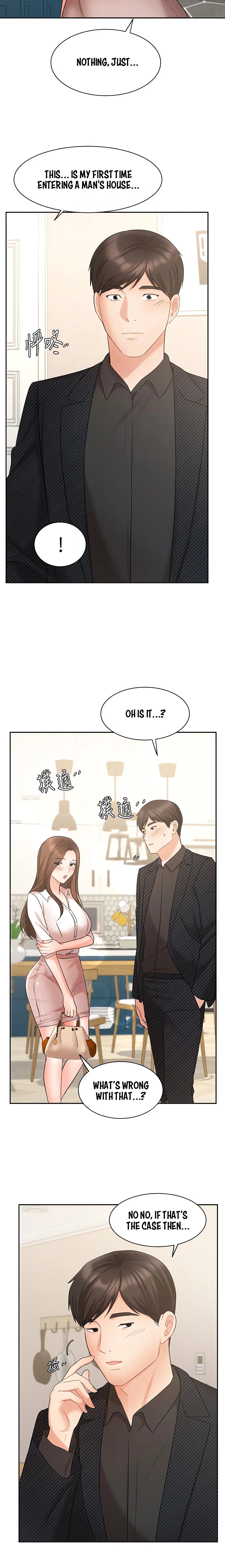 Chapter 43, page 7