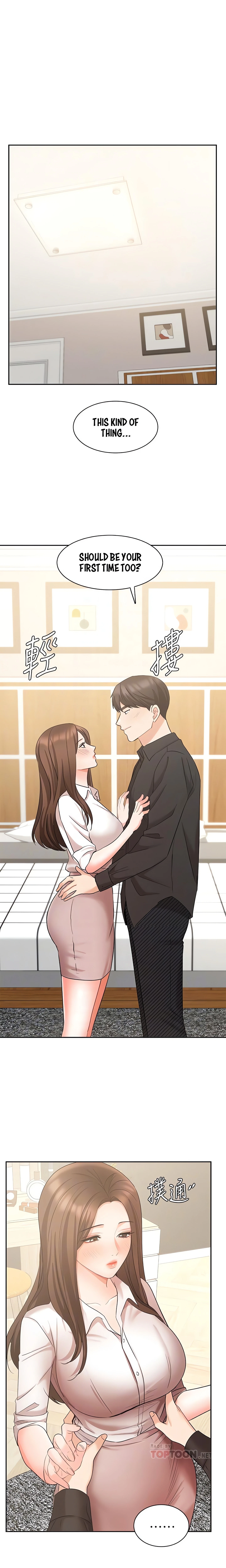 Chapter 43, page 8