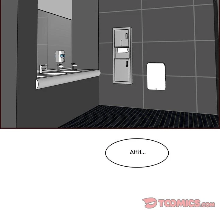 Chapter 97, page 6
