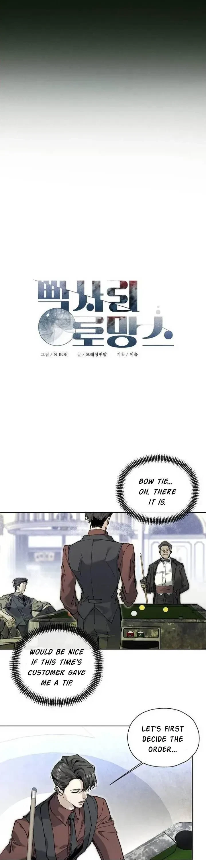 Chapter 1, page 6