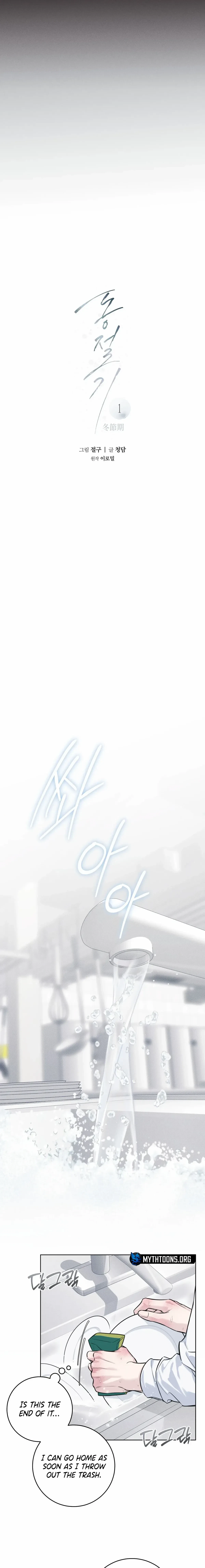 Chapter 1, page 10
