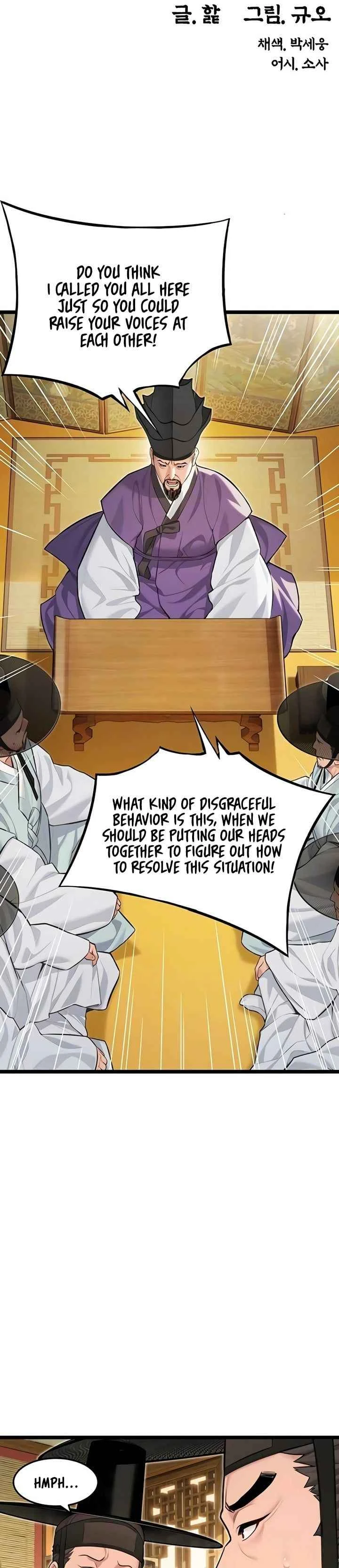 Chapter 71, page 5