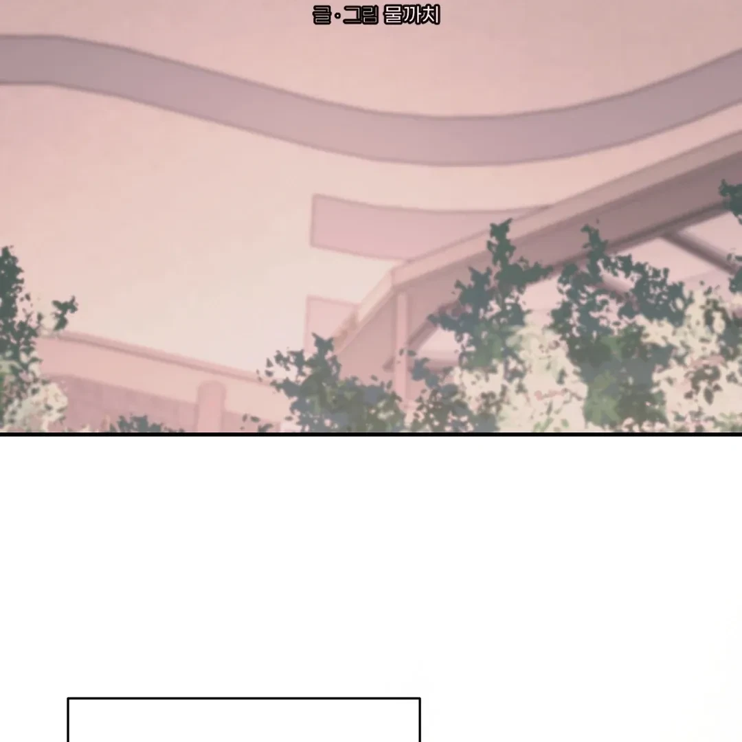 Chapter 22, page 82