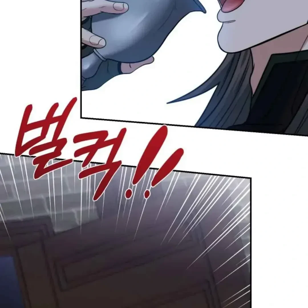 Chapter 12, page 117