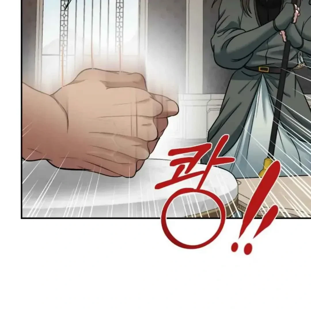 Chapter 12, page 67