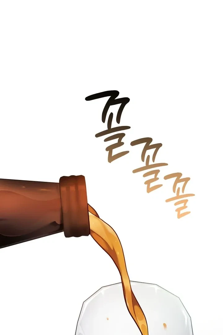 No Affection Recipe Chapter 6, page 2
